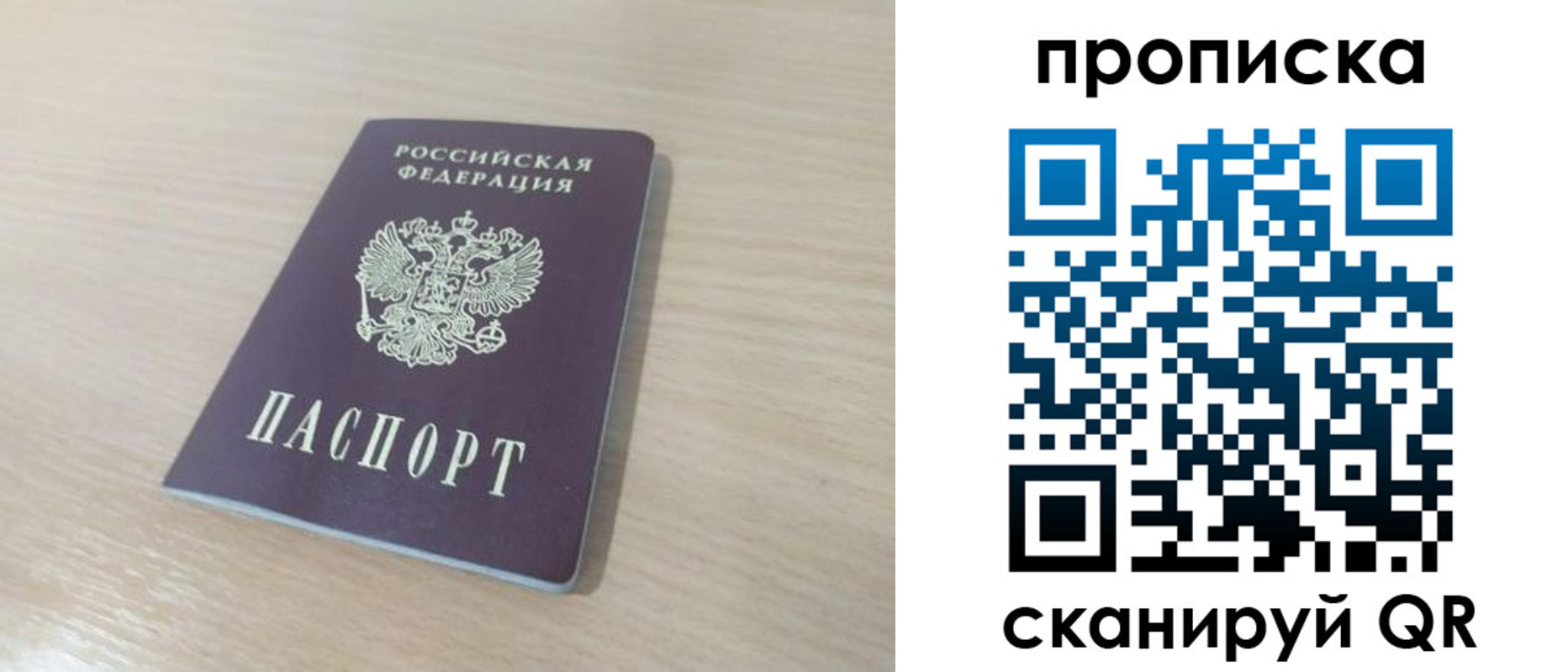 регистрация для дет. сада в Димитровграде